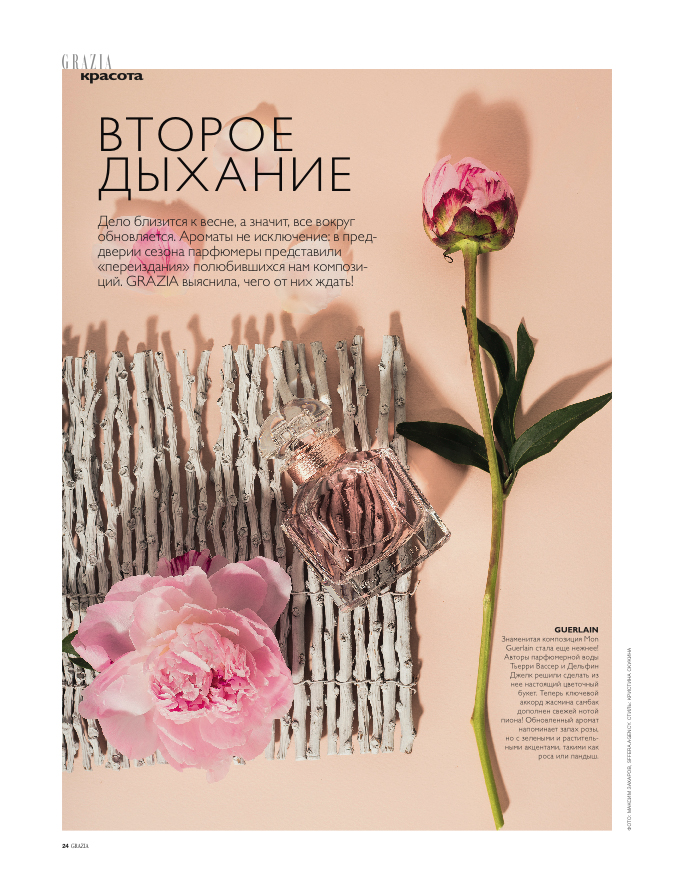Сочные креативные фото для Grazia Magazine