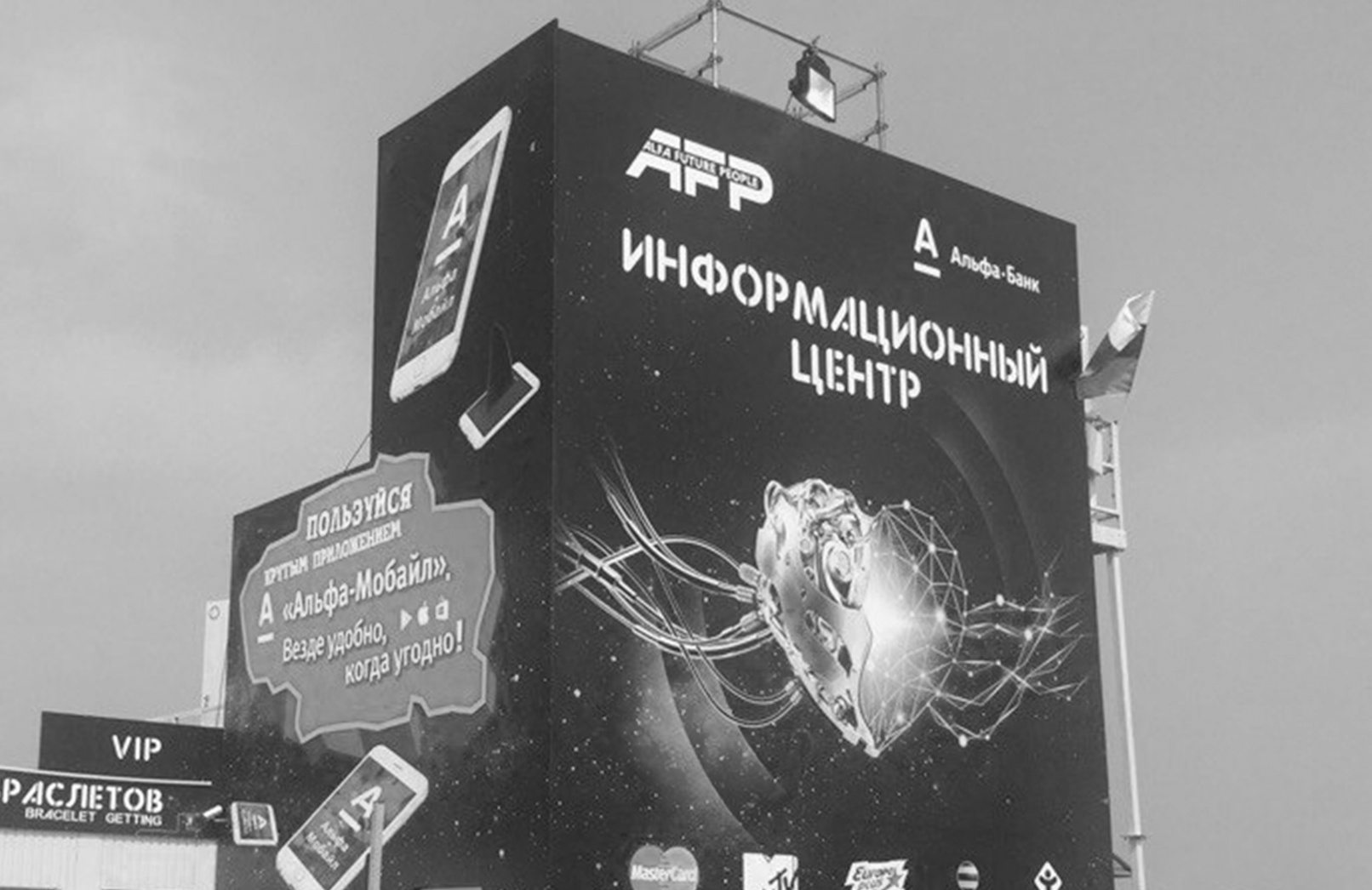 Sffera agency